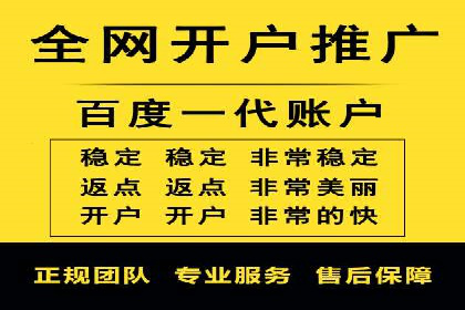 百度广告推广费用预算技巧