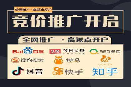 SEM托管服务成功案例：实现线上线下双丰收