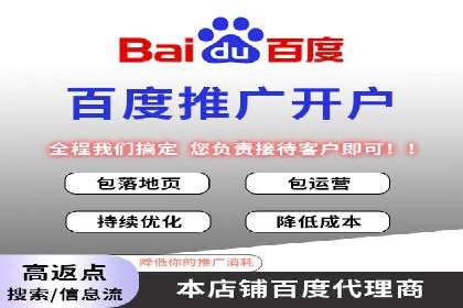 短视频平台上的信息流营销实战案例